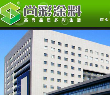 湖北尚彩裝飾建材有限公司